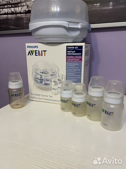 Набор для новорожденного Avent