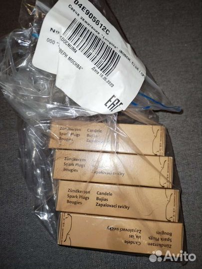 Свечи зажигания VAG 4 штуки