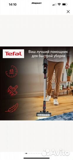 Пылесос Tefal X-pert 3.60