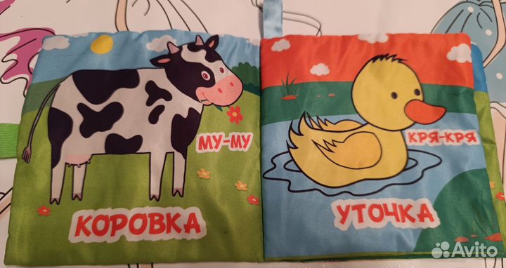 Детские игрушки