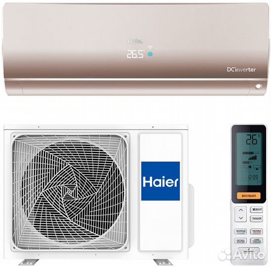 Кондиционер Haier Flexis Super Match inverter