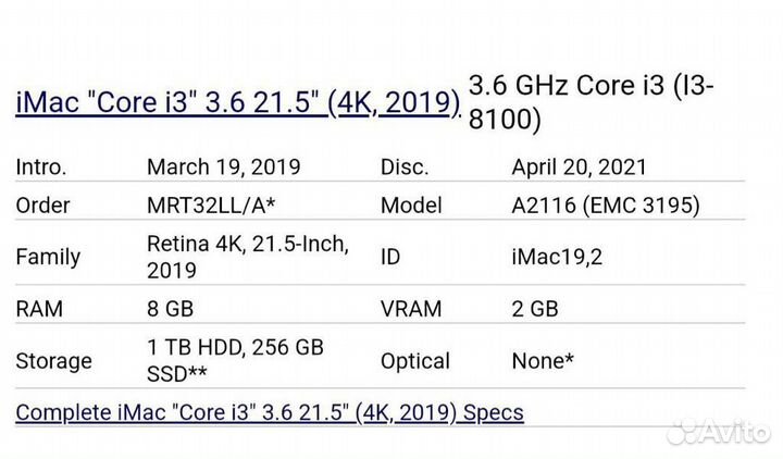 Apple iMac 21.5 4k retina 2019