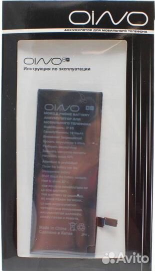 Аккумулятор для iPhone 6 (1810 mAh)