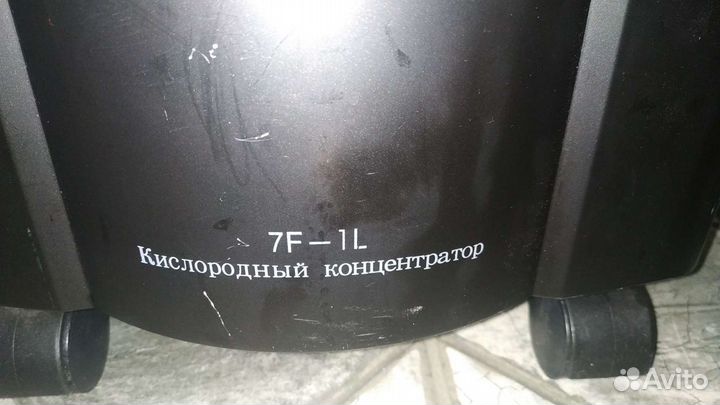 Кислородный концентратор армед