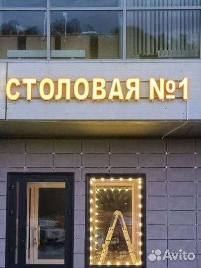 Работа повар универсал