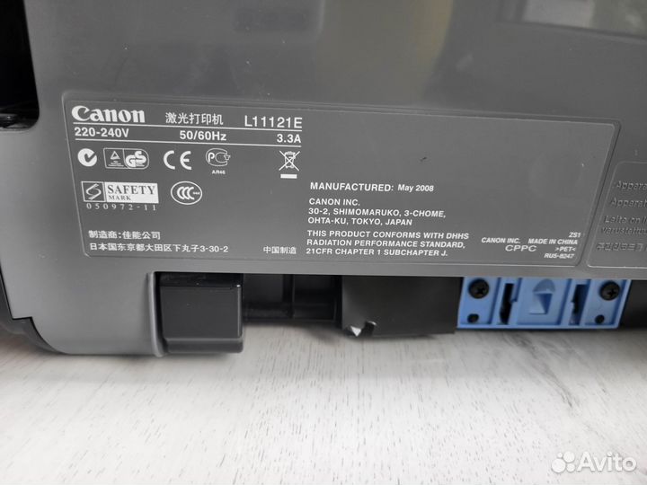 Принтер лазерный canon i sensys