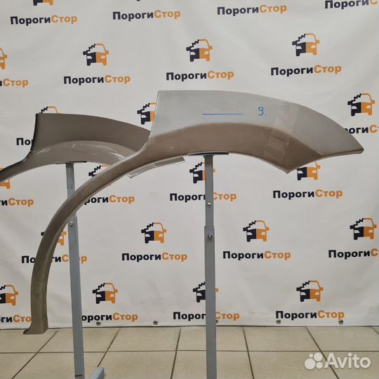 Ремкомплект задних крыльев Chery Tiggo T11