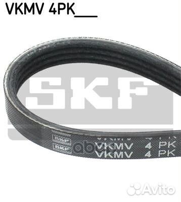 Ремень поликлиновой vkmv 4PK703 Skf