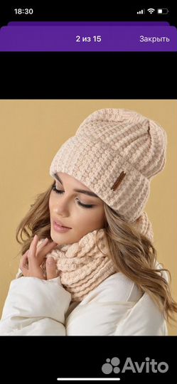 Шапка и снуд