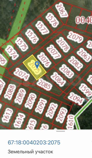 Участок 14 сот. (ИЖС)