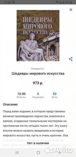 Книга, новая