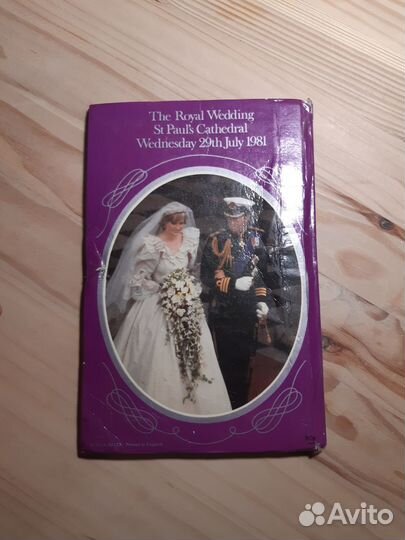 Royal Wedding 1981 Королевская свадьба Диана