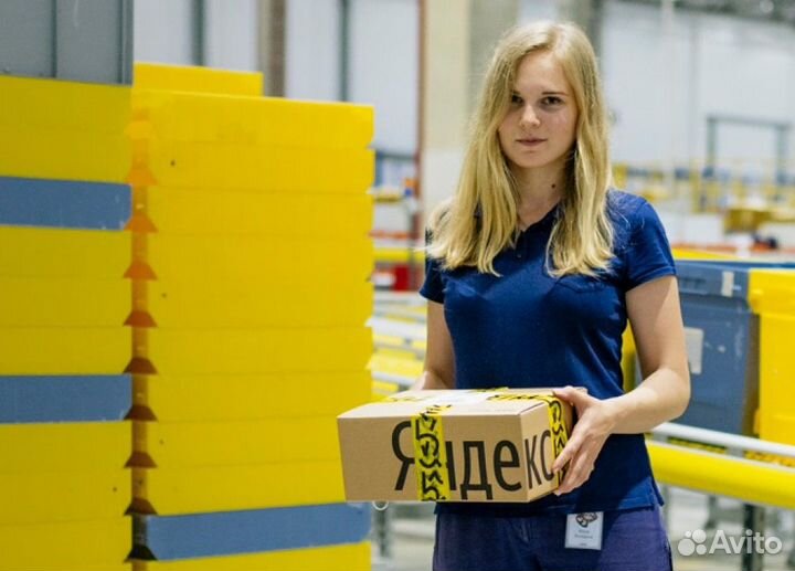 Кладовщик с дмс в Яндекс.Маркет