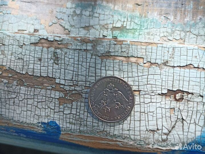 Нумизматика монеты