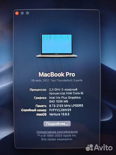 Apple MacBook pro 13 A1708