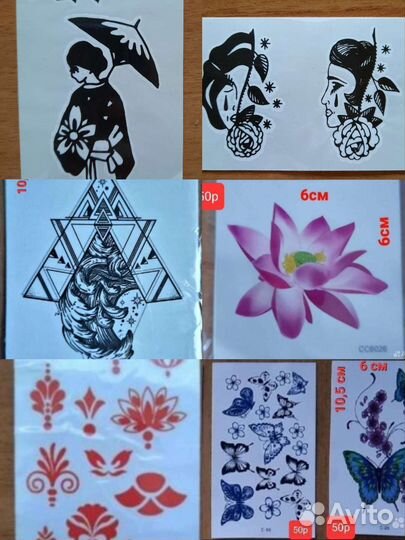 Тату наклейки