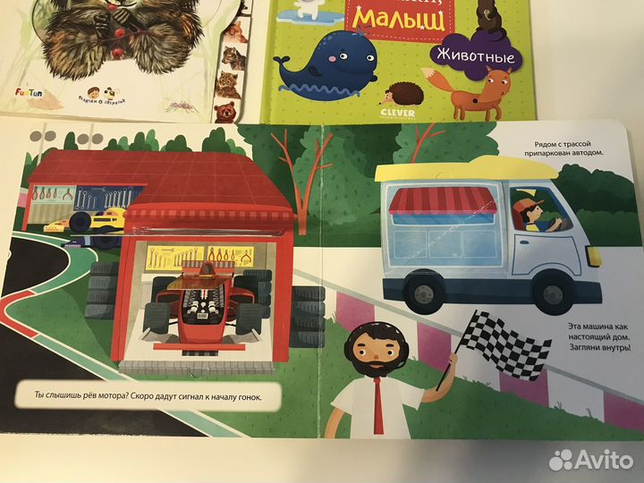 Набор детских книг