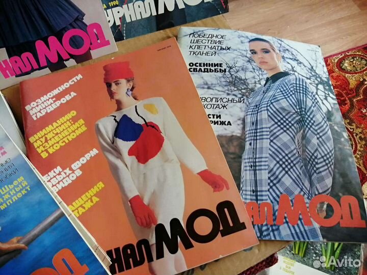 Журналы Мод СССР Крестьянка