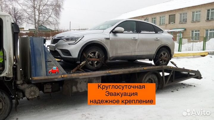 Услуги эвакуатора Чебаркуль трассам5