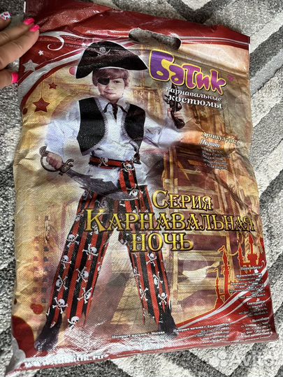 Костюм карнавальный Пират