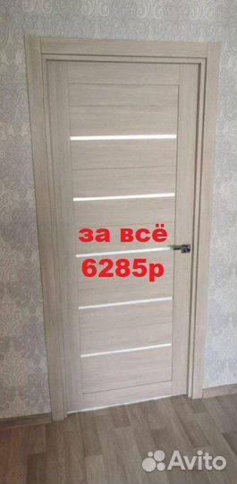 Межкомнатная дверь