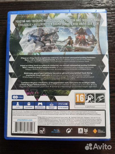 Horizon forbidden west