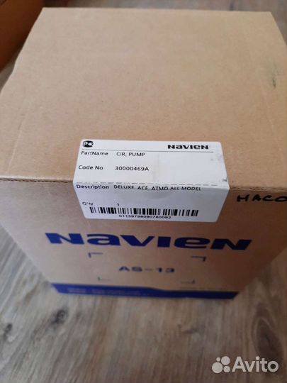 Циркуляционный насос Navien