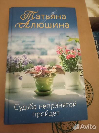 Букинистические книги для Светланы