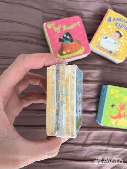 Мои первые стихи. Книги для малыша