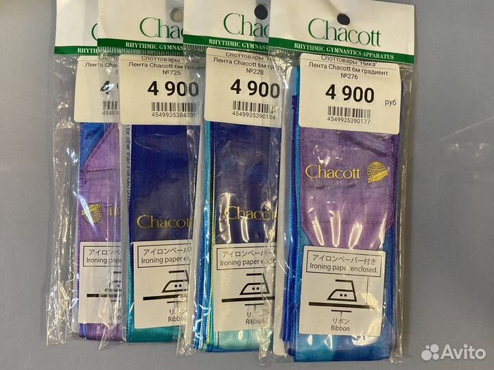 Лента для художественной гимнастики