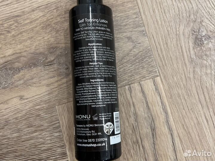 Лосьон-автозагар Tanworx