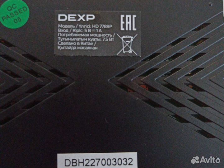 Тв приставка