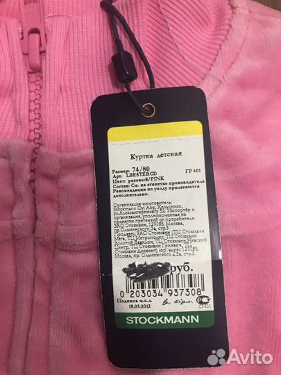 Новый спортивный костюм для девочек bogi