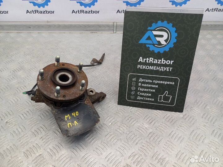 Кулак поворотный передний левый Kia Optima TF 1.7