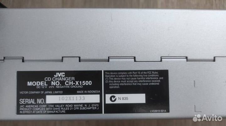 Cd-чейнджер автомобильный