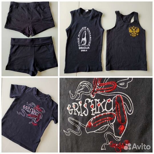 Для гимнастики разное