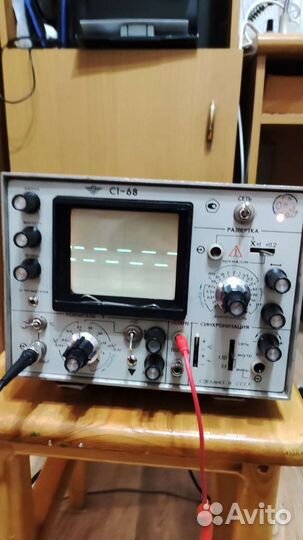 Осциллограф с1 68