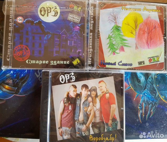 CD диски, mp3, Гр.