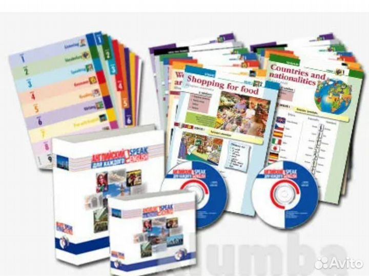 Английский для каждого Speak english. GLI