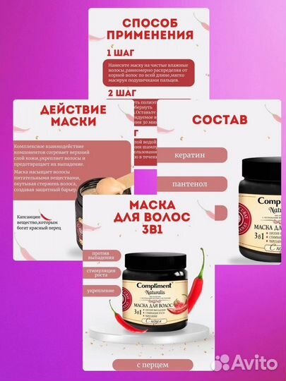 Инфографика вайлдберриз