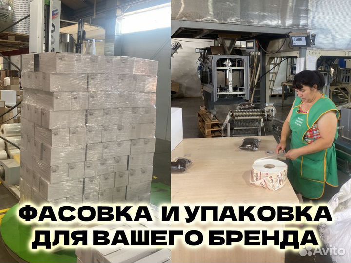 Услуги фасовки, расфасовки, розлива, упаковки