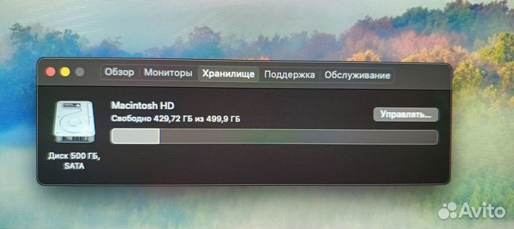 Apple iMac 21.5 (2014)