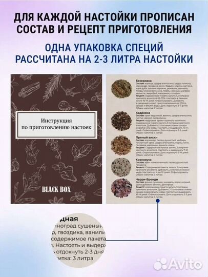 Подарочный набор для мужчин black BOX