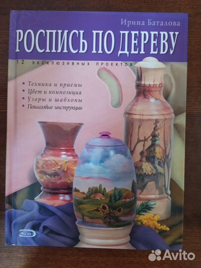 Рисунок. Живопись. Книги