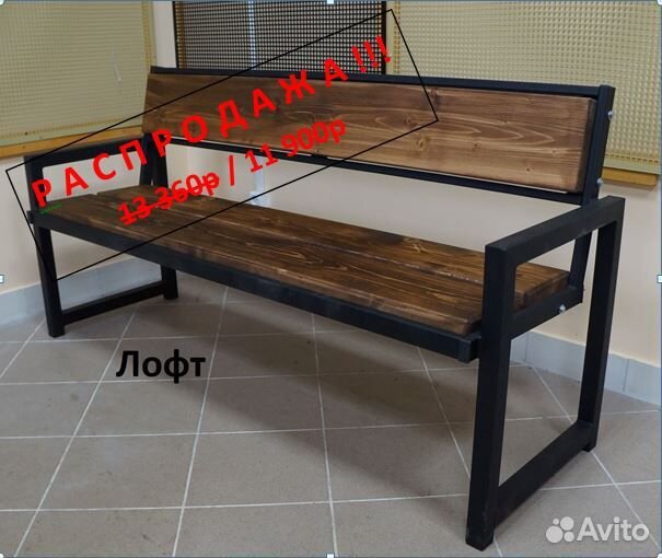 Скамьи садовые лавки