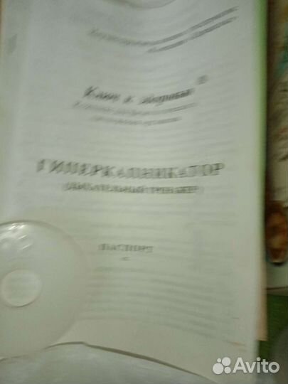 Дыхательный аппарат тди-02