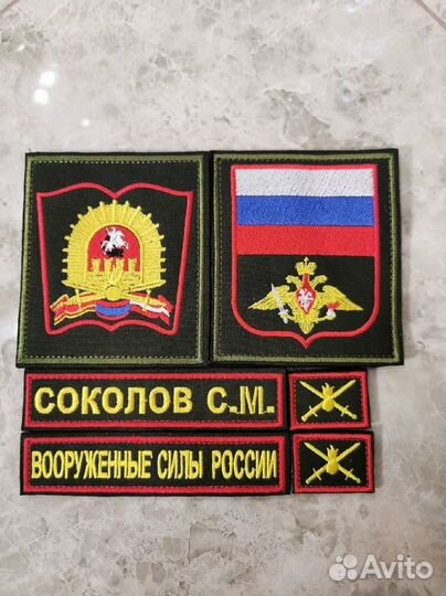 Шевроны, нашивки оптом