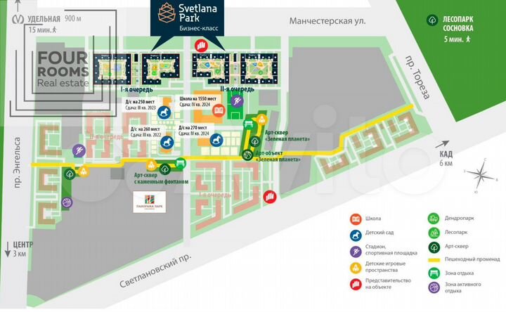 Продам торговое помещение, 38.4 м²