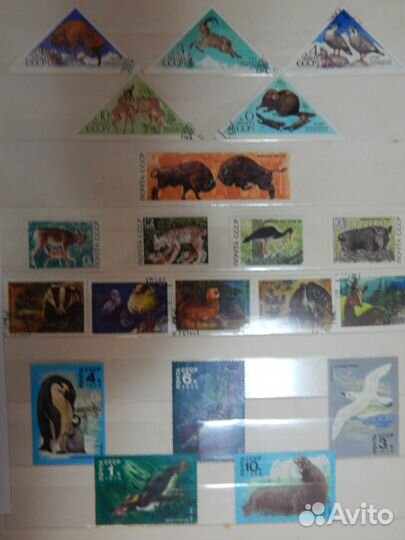 Марки советского периода №1