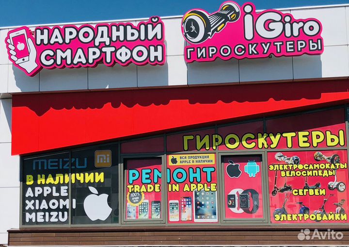 Гироскутер Smart balance 6.5 (Граффити)